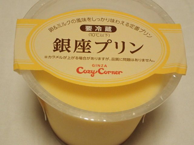 銀座コージーコーナー イオン多賀城店（GiNZA Cozy Corner） - 多賀城（ケーキ）の写真