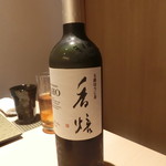 寿司と日本料理 銀座 一 - 玉露ほうじ茶 香焙 (KAHO)