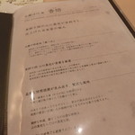 寿司と日本料理 銀座 一 - 