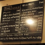 マチルダ - 料理メニュー