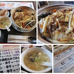 紅太陽 - ２０１８年１０月１６日