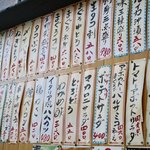 大衆割烹 藤八 - 