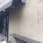 Boulangerie Bistro EPEE - 