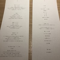 恵比寿 米ル - 