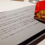 レフェルヴェソンス - 