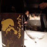 レフェルヴェソンス - 