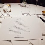 レフェルヴェソンス - 