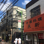 どん平 - 