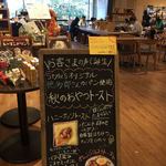 スタイルズコーヒー - チーズにハニーのパンがある？