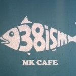 MK CAFE - 店内ロゴ