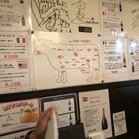 SATOブリアン 本店 - 