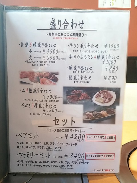 炭焼ダイニングちかき 和牛中落ちカルビ丼 By Yoshi1714 炭焼ダイニングちかき 久米 焼肉 食べログ 炭焼ダイニングちかき 和牛中落ちカルビ丼 By Yoshi1714 炭焼ダイニングちかき 久米 焼肉 食べログ