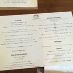 ブリコラージュ ブレッド アンド カンパニー ダイニング・カフェ - ランチメニューが結構新しくなりました。ブリコラージュブレッドタルティーヌは、卵とジャムが新しくなりましたよ♪＼(^-^)／