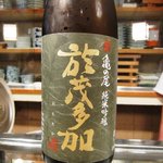 新富寿司 - 於茂多加 亀の尾 純米吟醸