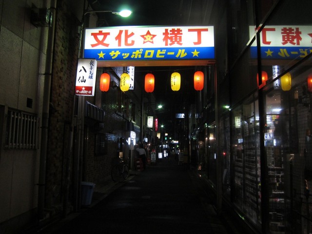 新富寿司 青葉通一番町 | 仙台の高級寿司店