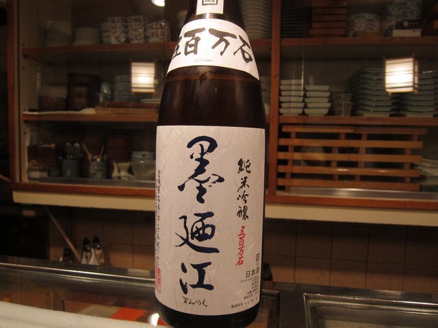 新富寿司 - 青葉通一番町（寿司）の写真