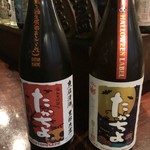 頑固家 - 新潟 高千代酒造さんの可愛らしいハロウィンラベル