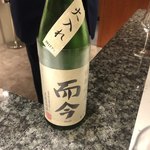 松阪牛懐石 真 - 