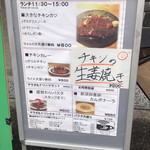 チキンビストロ WAIGAYA - 