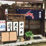 生蕎麦 海老家 - 