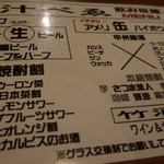 chopstick cafe 汁ベゑ - 