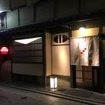 Gion Danbata - 