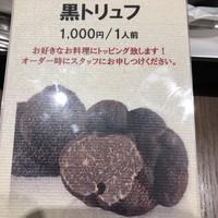 ダルマット 六本木ヒルズ店 - 