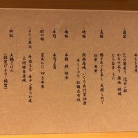 炭火割烹 大嶋 - 