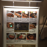 肉寿司 肉和食 KINTAN コレド室町 - 