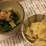 御料理 めなみ - おひたし＋湯葉