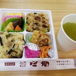 心亭ゆのたに - 