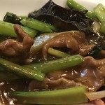 慶楽 - 牛肉と小松菜の炒め物