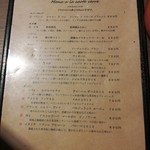 ビズ - ドリンクメニュー