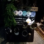 ビズ - 可愛らしい手作り看板