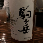 ヒロズ バー  - 