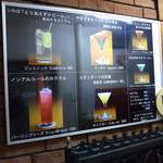 BAR YAMAZAKI - 