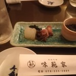 日本酒焼酎の楽園味範家 - 