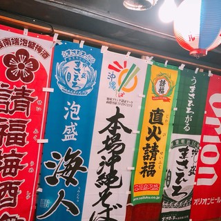 Okinawa Izakaya Paradaisu - 本日もたくさんの泡盛とオリオンビールと共にお待ちしております（╹◡╹）
                        泡盛はお湯割りもおススメです