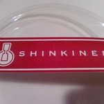 Shinkinedou - ロゴ