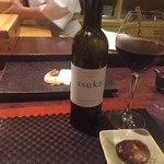 寿し処 佐々木 - 