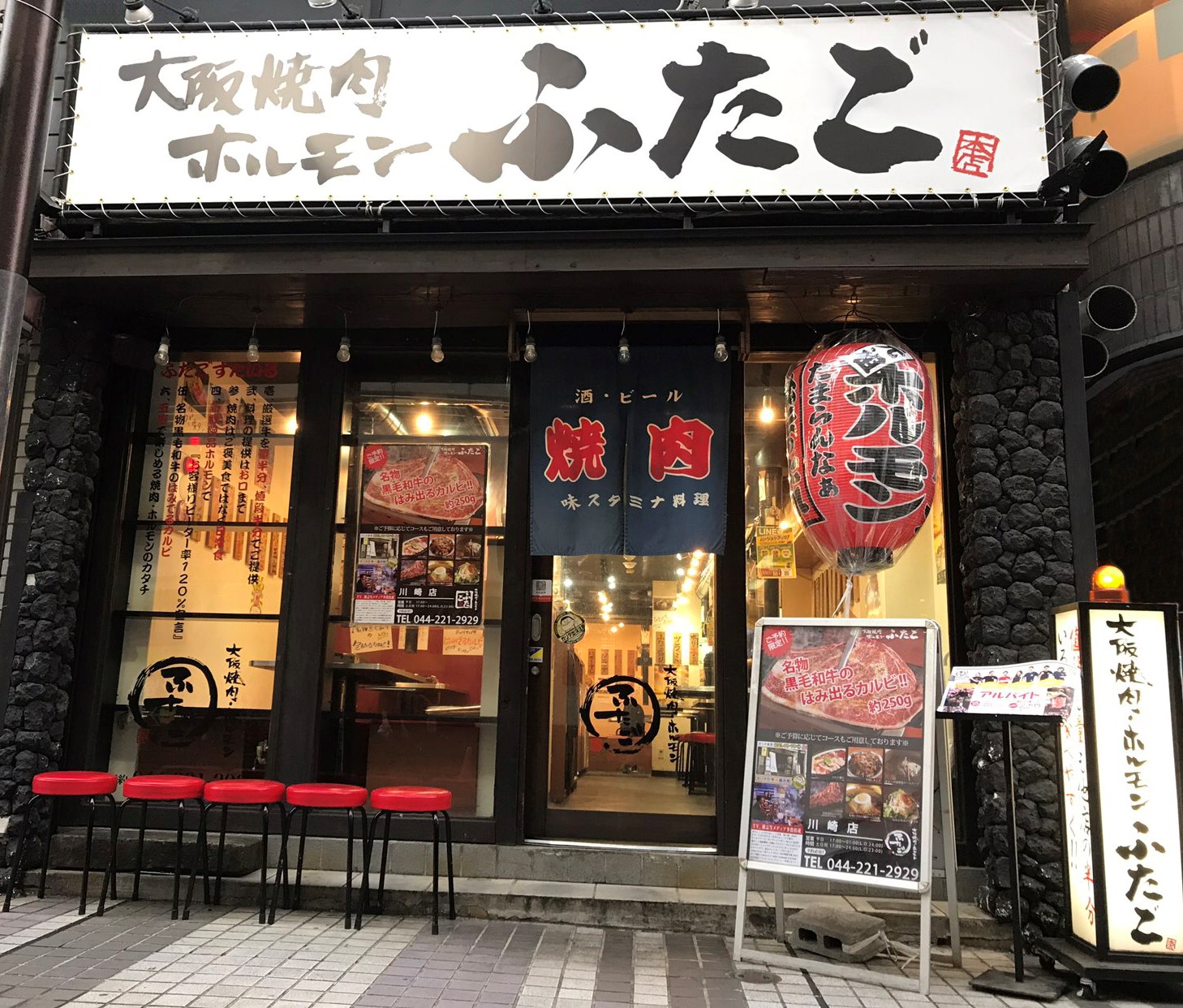 公の場での発言・インタビュー報道記録