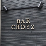 バー チョイズ - 
