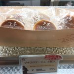 Patisserie RAPIN - 