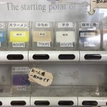 ラーメン二郎 - 食券機