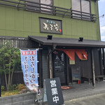 Tonkatsu Misoya - 