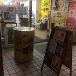 ヒラオカ - 