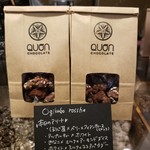 久遠チョコレート - 購入した内容