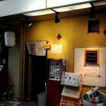 中華そば いづる - 