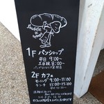 クラブハリエ ジュブリルタン - 