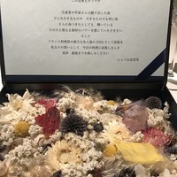 レストランエール - 